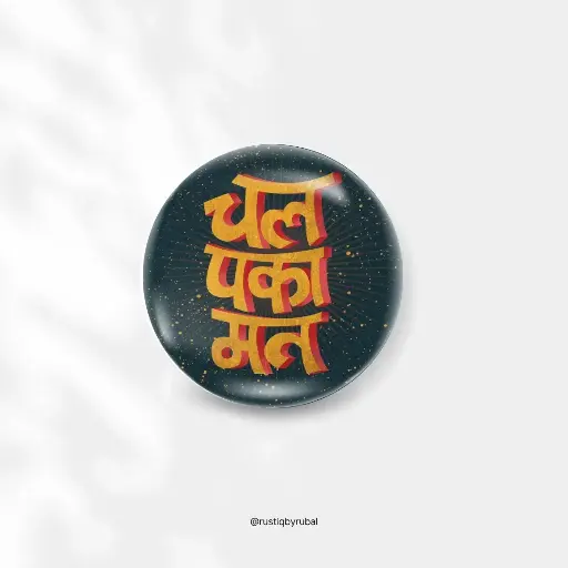 Chal Pakka Maat